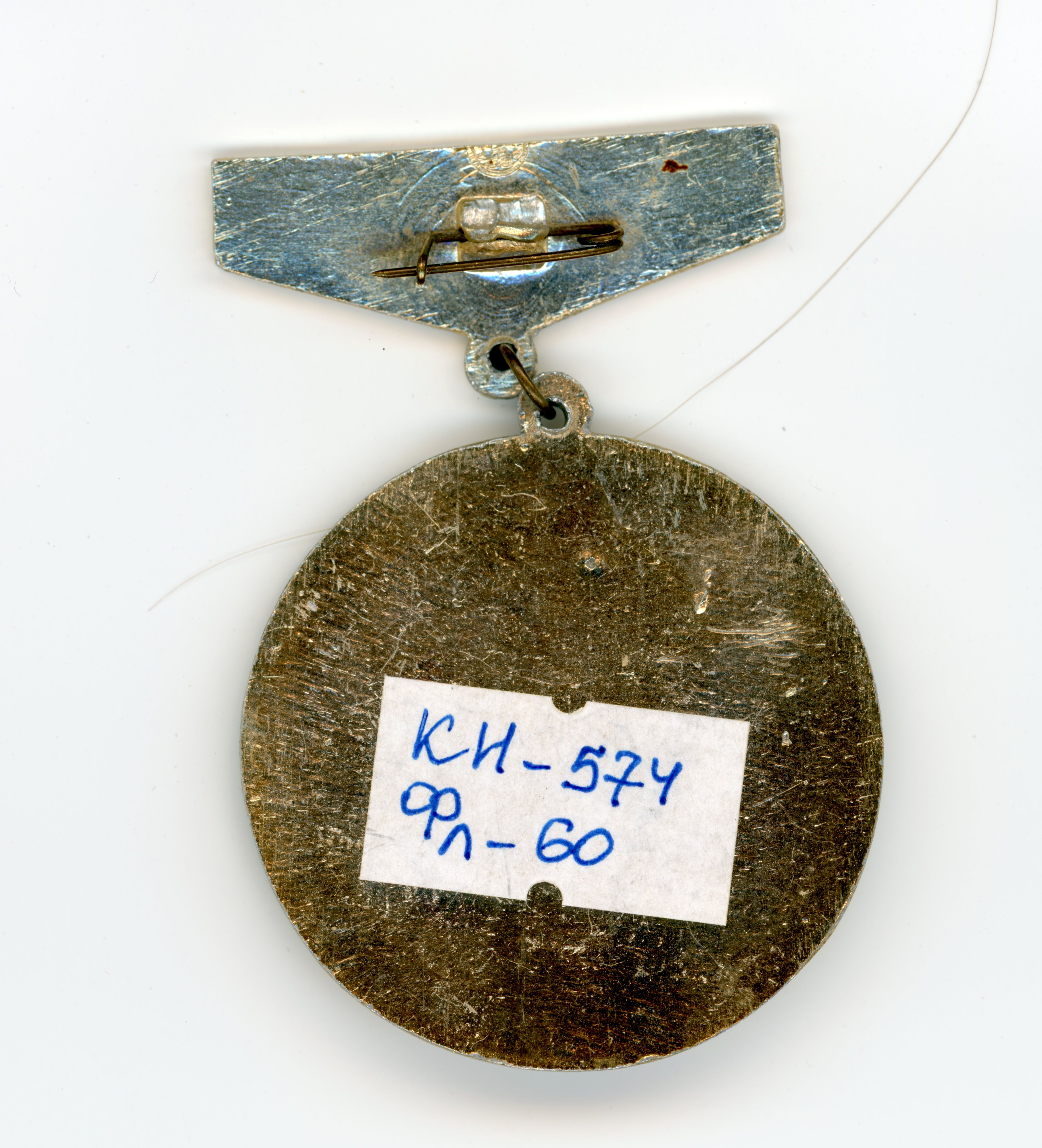 574-2.jpg