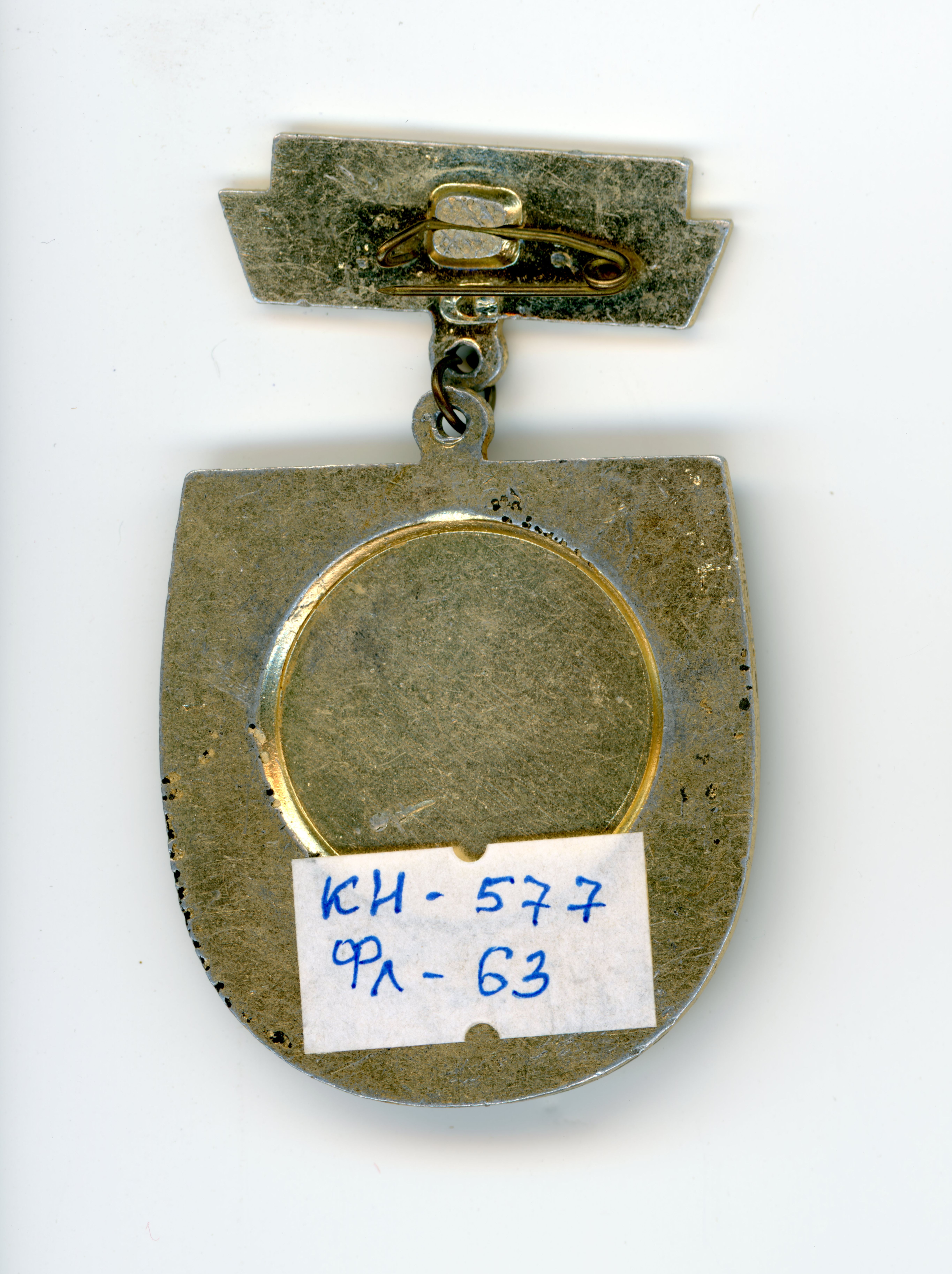 577-2.jpg