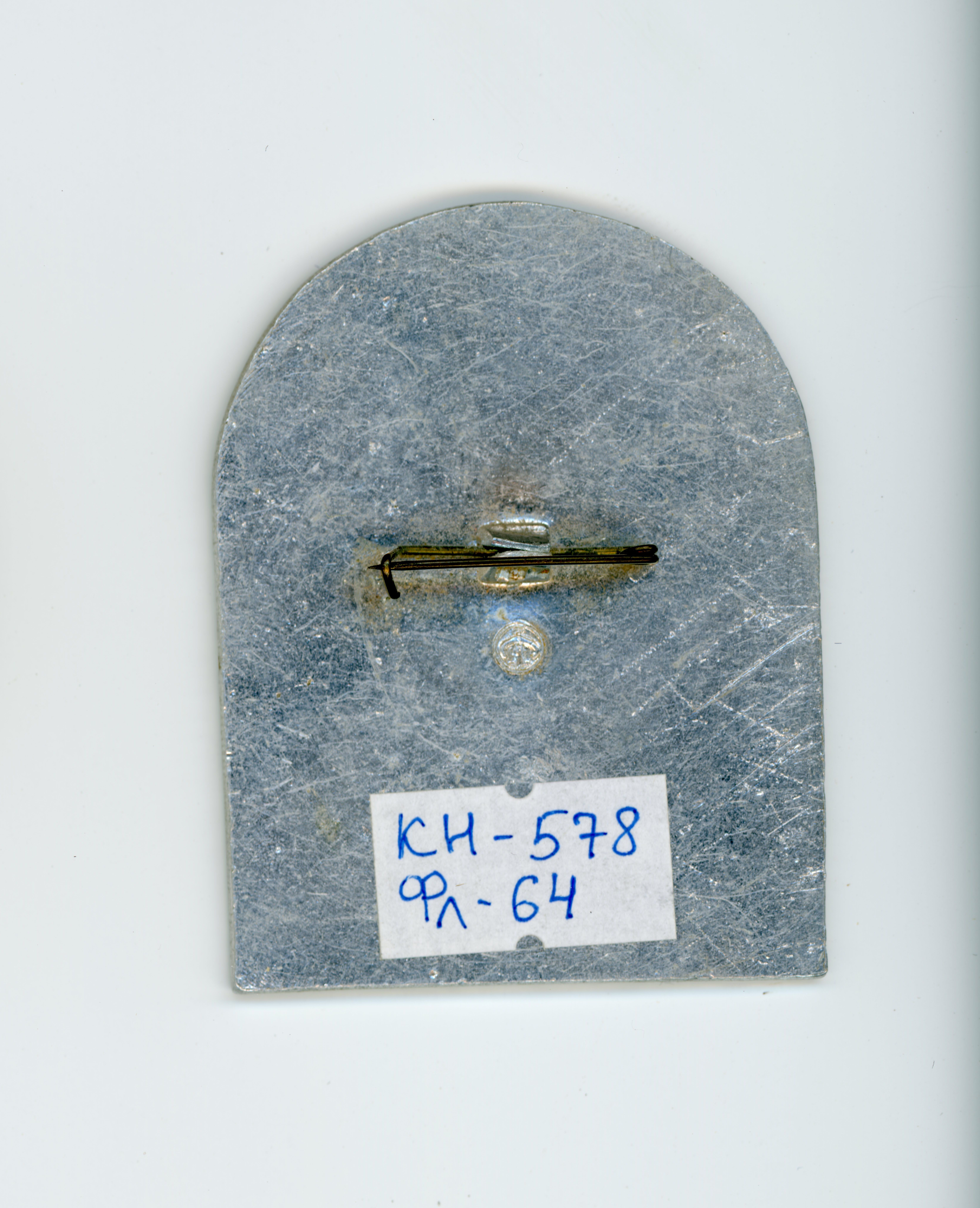 578-2.jpg