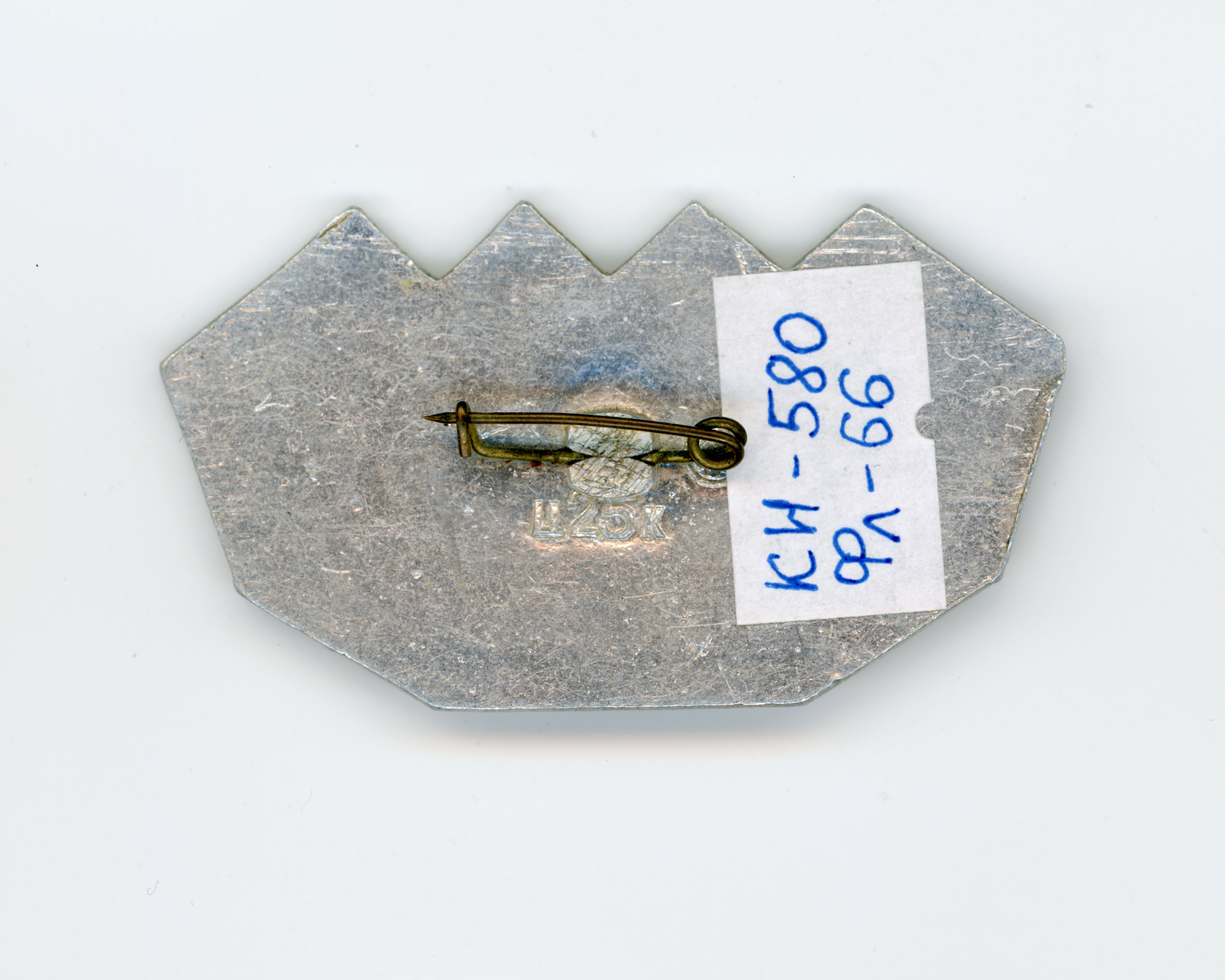 580-2.jpg