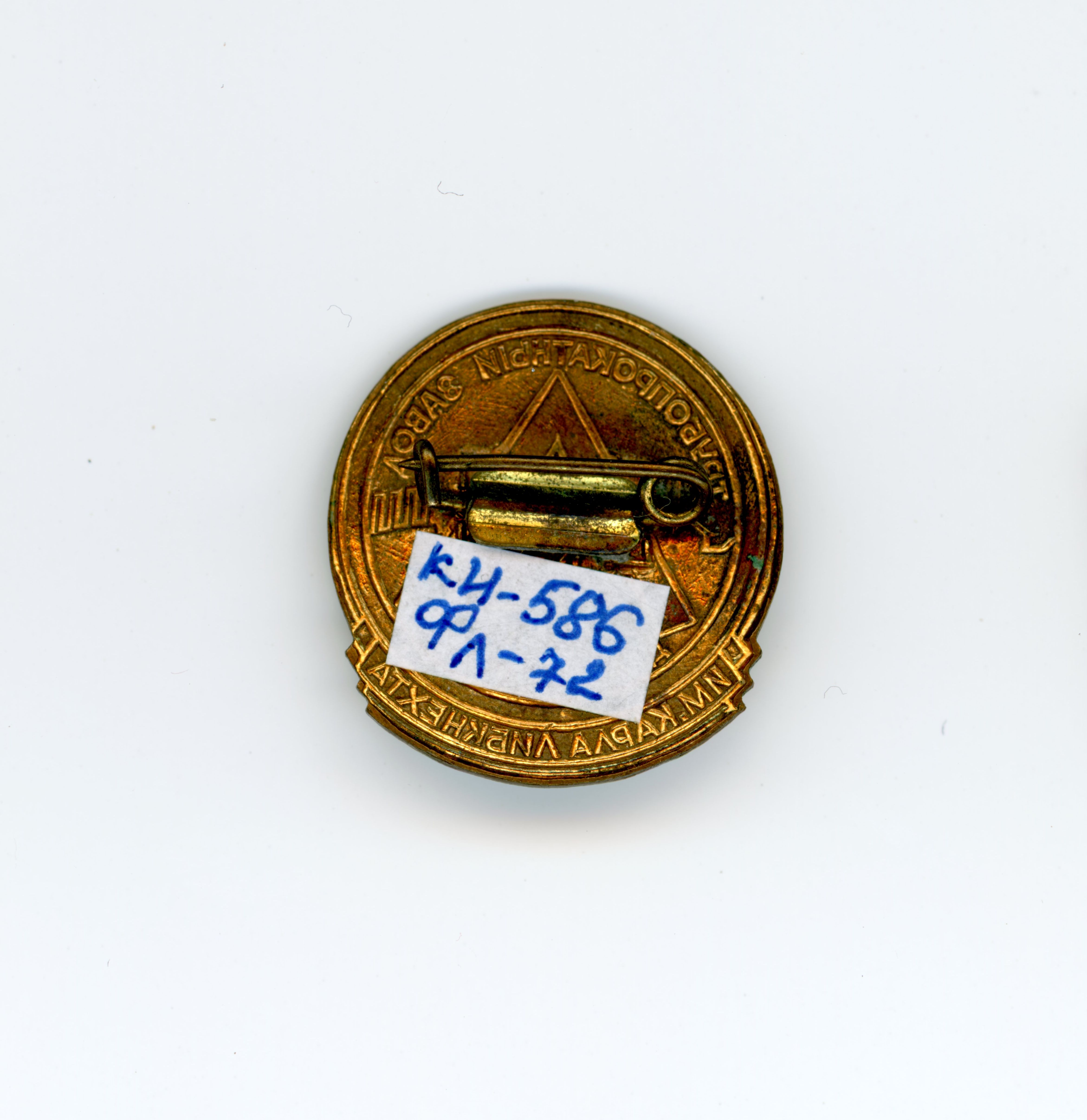 586-2.jpg