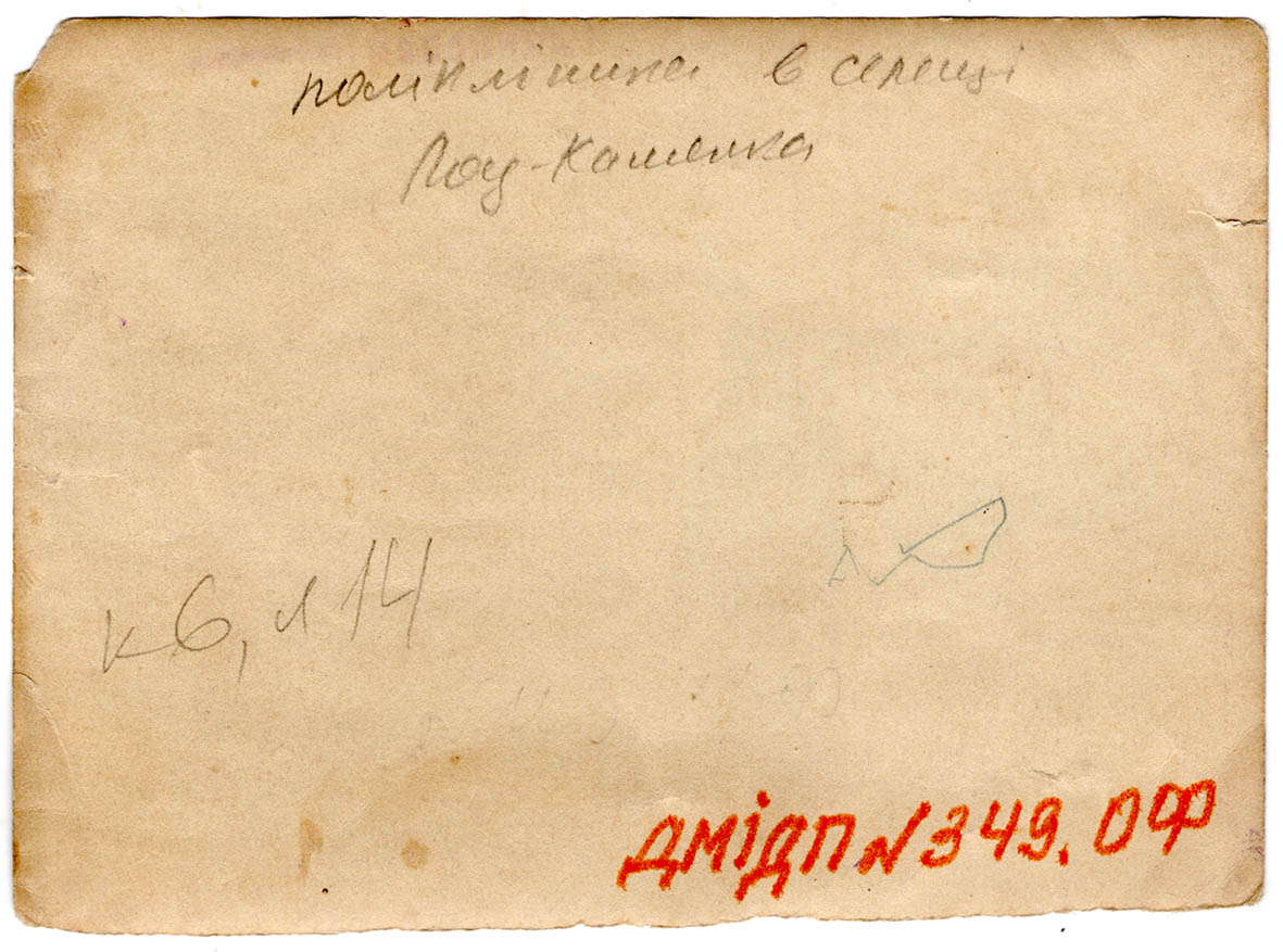 268-ДнМІЛДП-№349-ОФ_Поліклиника_в_селі_Лоцманська_Камянка_1947-1949_02_400_rgb.jpg