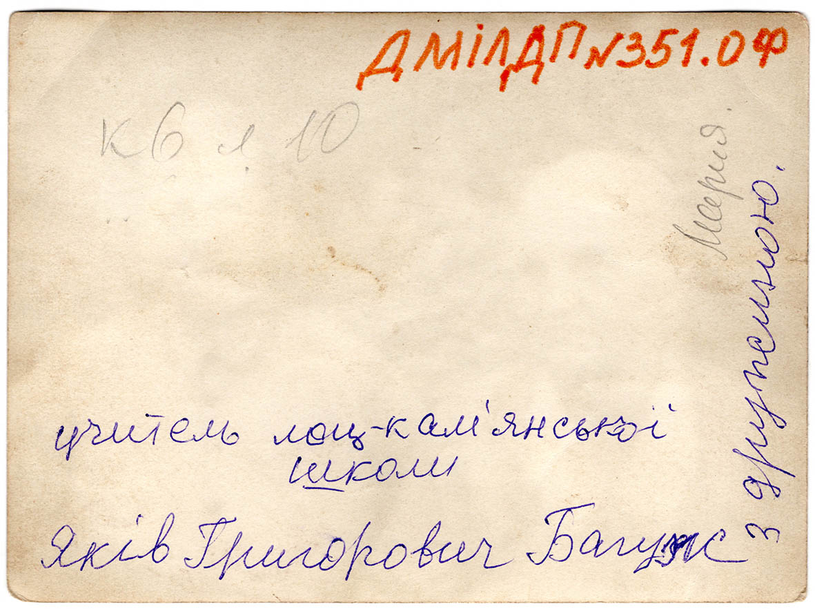 18-ДнМІЛДП-№351-ОФ_Богуж_Яків_Григорович_Лоц-Камянська_СШ_02_600_rgb.jpg